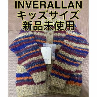 インバーアラン(INVERALLAN)のINVERALLAN カーディガン(カーディガン)