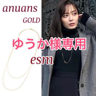 アニュアンス(ánuans)の anuans シルバー９２５ベネチアンロングネックレス(ネックレス)