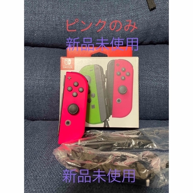 Nintendo Switch(ニンテンドースイッチ)のジョイコン ネオンピンク 右   新品未使用 Nintendo Switch  エンタメ/ホビーのゲームソフト/ゲーム機本体(その他)の商品写真