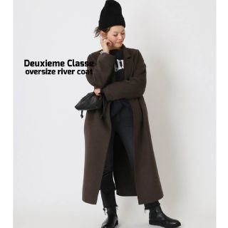 ドゥーズィエムクラス(DEUXIEME CLASSE)のドゥーズィエムクラス Deuxieme Classe オーバーサイズリバーコート(ロングコート)