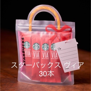 スターバックスコーヒー(Starbucks Coffee)のスターバックス VIA クリスマスブレンド 30本(コーヒー)