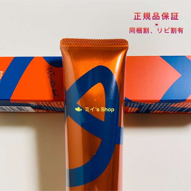 pola リンクルショット メディカルセラム N 30g - 通販