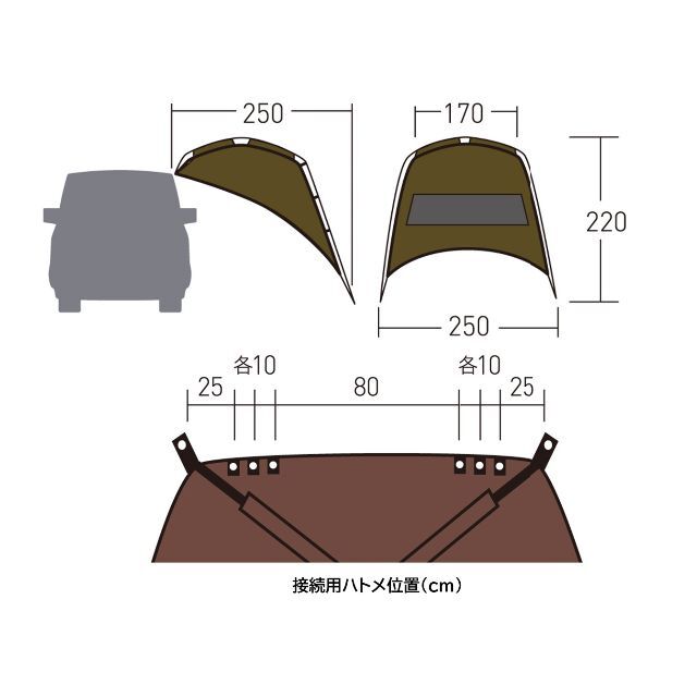 CAMPAL JAPAN(キャンパルジャパン)のオガワ　カーサイドタープＡＬ-II ダークブラウン　2334-80　新品未使用 スポーツ/アウトドアのアウトドア(テント/タープ)の商品写真