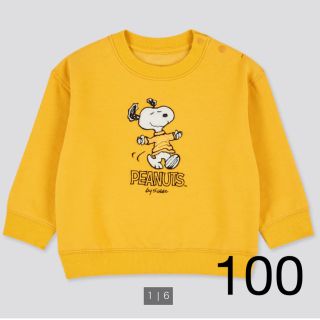 ユニクロ(UNIQLO)の【極美品】　ユニクロ　スヌーピー  スウェットシャツ(Tシャツ/カットソー)