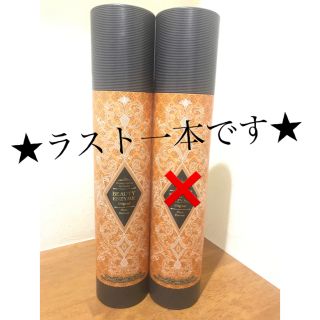 ラスト1本　早い者勝ち　ビューティーエンザイム　美容　健康　ファスティング　腸活(ダイエット食品)