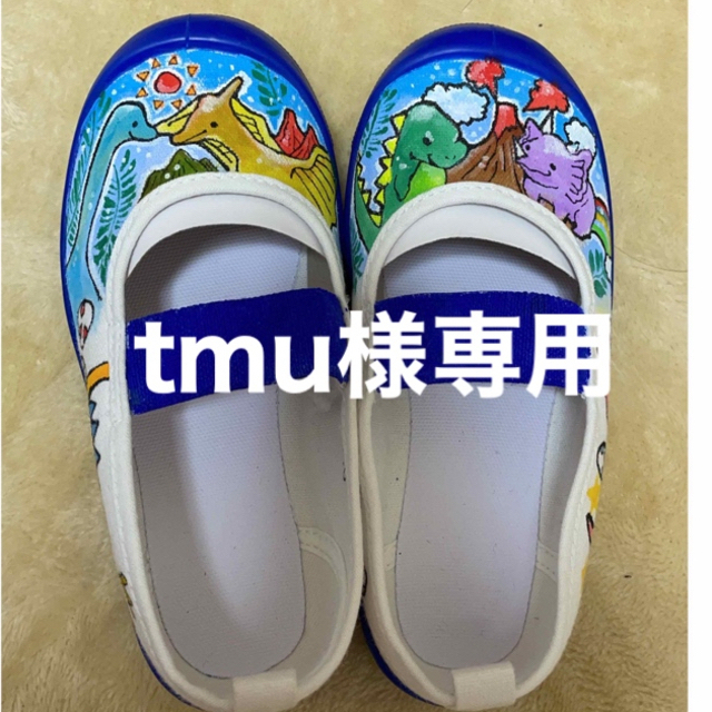 第1位獲得!】 tmu出品 スニーカー - skconcept.com