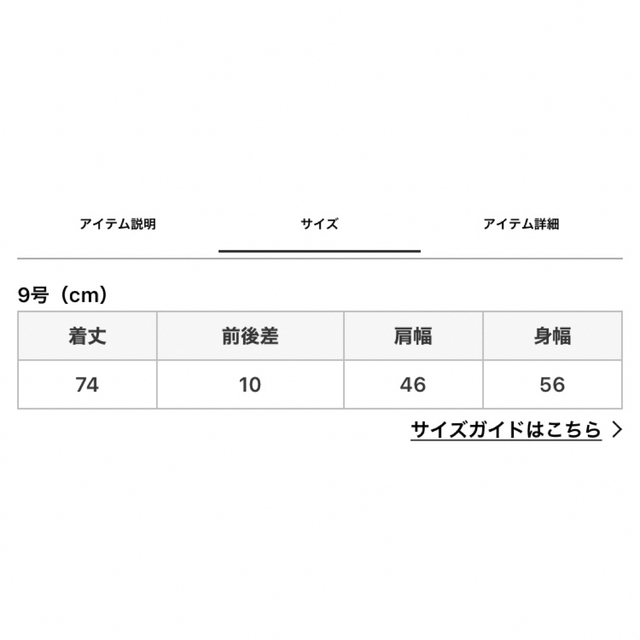 SCOT CLUB(スコットクラブ)のオーバー ニットベスト お値下げ レディースのトップス(ベスト/ジレ)の商品写真