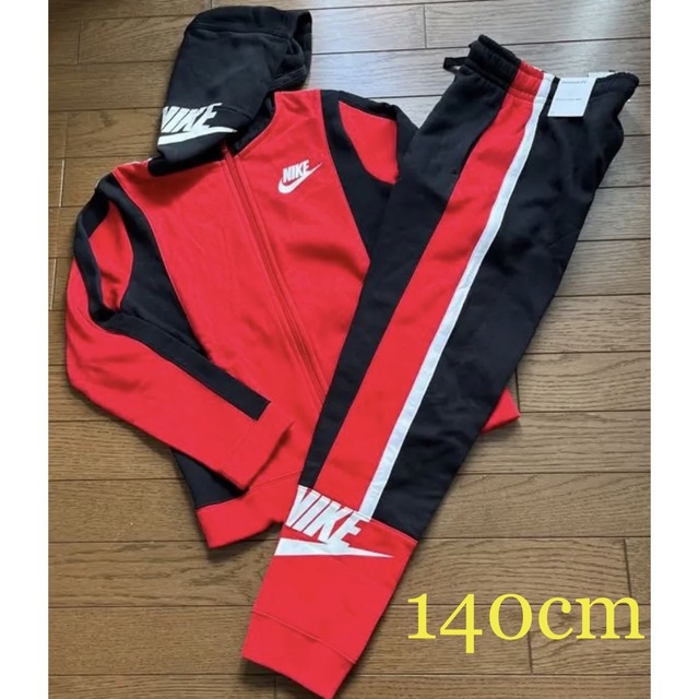 [新品] ナイキ キッズ 上下 セットアップ