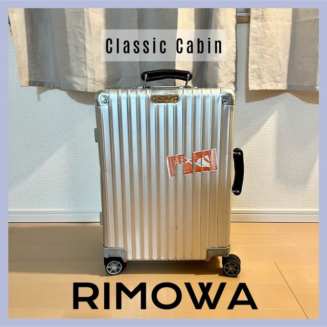 最安値HOT】 RIMOWA RIMOWA リモワ CLASSIC Cabin キャリーバッグ 33Lの通販 by ☆Ｒｅｎａ☆ 's  shop｜リモワならラクマ