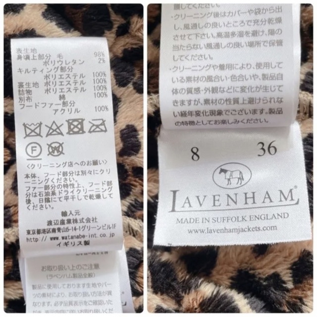 タグ付き♡希少】LAVENHAM 別注 キルティングコート PALGRAVE-