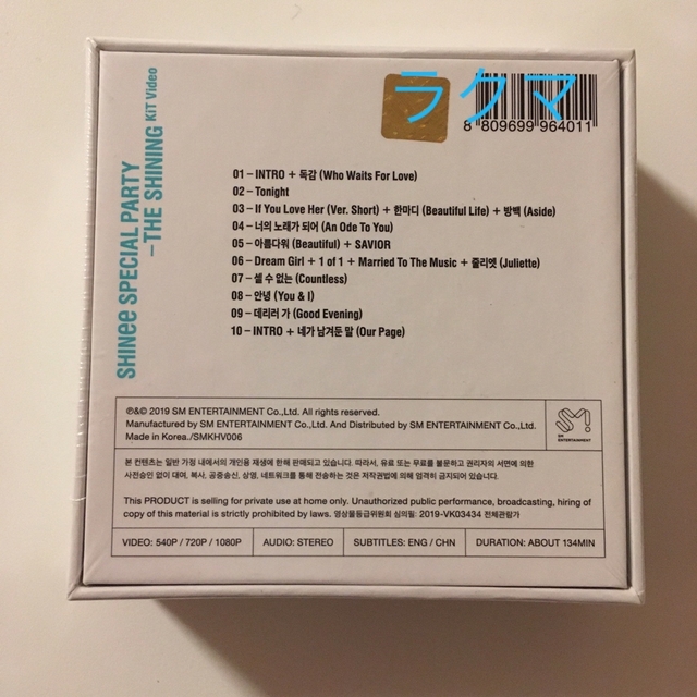 誠実 Twitter: Scheiße SHINee SPECIAL PARTY on THE SHINING KiT