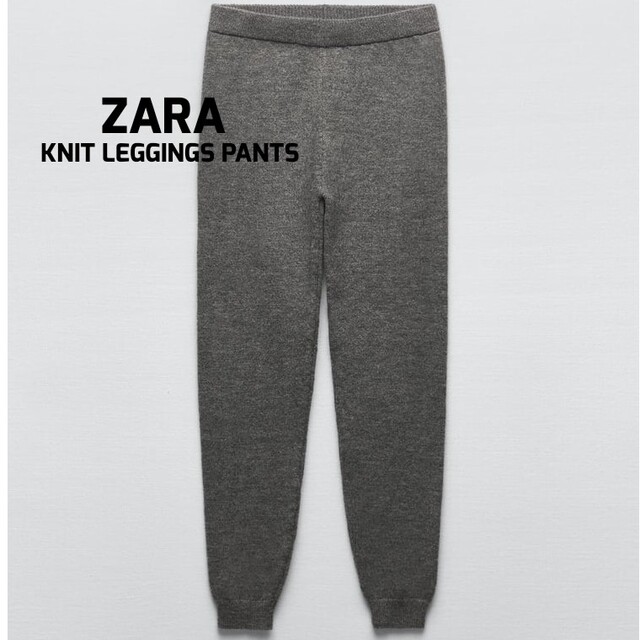 新品 ZARA スウェットパンツ オーバーサイズ