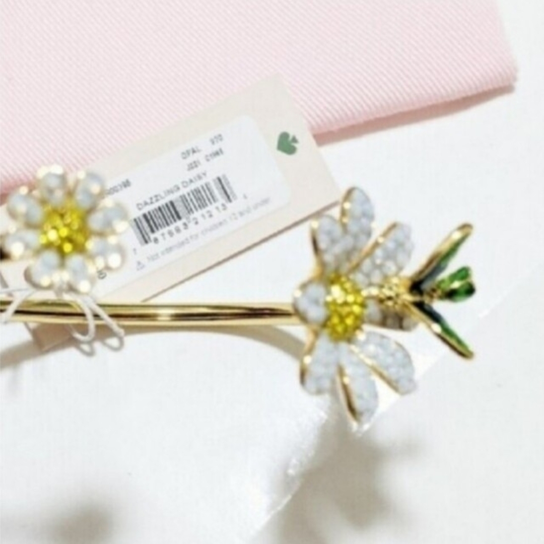 kate spade new york(ケイトスペードニューヨーク)の【新品】kate spade ケイトスペード デイジーフレックスカフブレスレット レディースのアクセサリー(ブレスレット/バングル)の商品写真