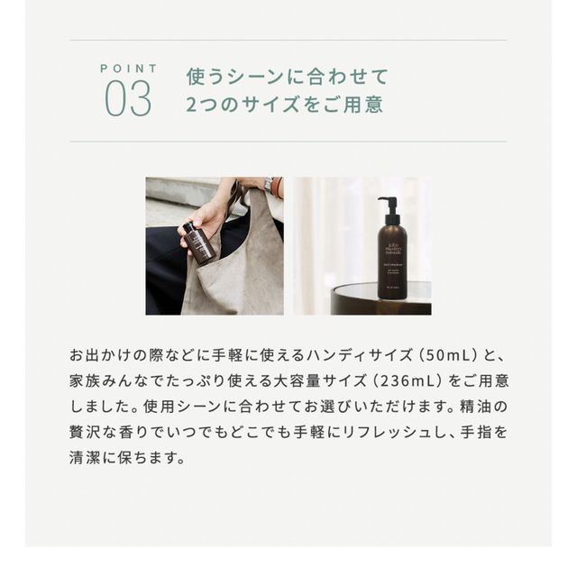 John Masters Organics(ジョンマスターオーガニック)の【新品未使用】ジョンマスター　T&Eハンドリフレッシュナー　50ml インテリア/住まい/日用品のキッチン/食器(アルコールグッズ)の商品写真