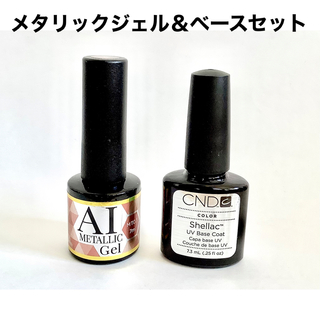 シーエヌディー(CND)のメタリックピンクベージュ&シェラックベース(カラージェル)