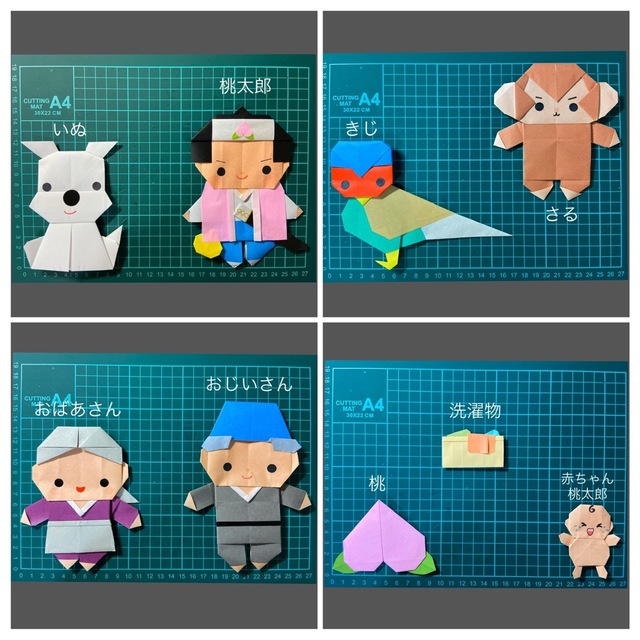 桃太郎　折り紙シアター ハンドメイドのおもちゃ(その他)の商品写真