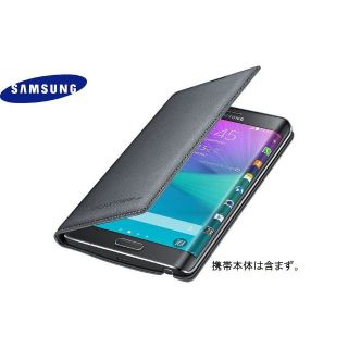 サムスン(SAMSUNG)のGalaxy Note Edge SC-01G SCL24 カバー 純正品 黒(Androidケース)