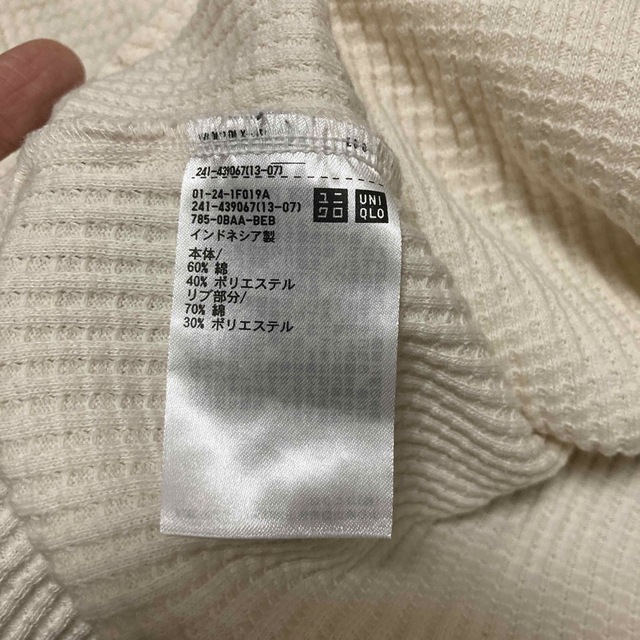 UNIQLO(ユニクロ)のユニクロ　ワッフルクルーネックＴ（長袖）L レディースのトップス(カットソー(長袖/七分))の商品写真