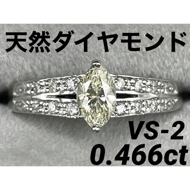 専用JK68★高級 ダイヤモンド0.466ct プラチナ リング 鑑定付き