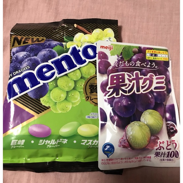 明治(メイジ)のミントス　贅沢グレープアソート　果汁グミ　ぶどう 食品/飲料/酒の食品(菓子/デザート)の商品写真