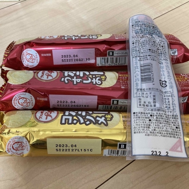 明治(メイジ)のお菓子詰合わせ　お菓子セット 食品/飲料/酒の食品(菓子/デザート)の商品写真