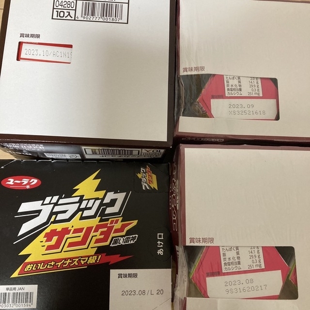 明治(メイジ)のお菓子詰合わせ　お菓子セット 食品/飲料/酒の食品(菓子/デザート)の商品写真