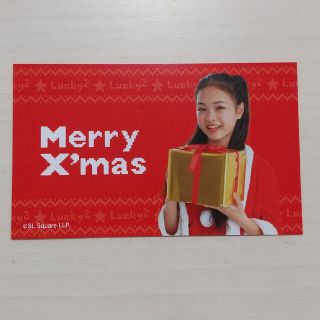 ソニー(SONY)のlucky2佐藤栞奈ちゃんのクリスマスフォトカード(アイドルグッズ)