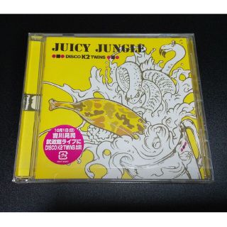 吉川晃司　JUICY JUNGLE　DISCO K2 TWiNS(ポップス/ロック(邦楽))
