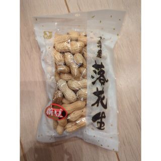 千葉県産落花生(乾物)