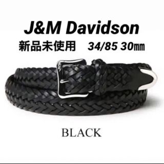 ジェイアンドエムデヴィッドソン(J&M DAVIDSON)の【新品】J&M Davidson プンターレ メッシュベルト 34/85/30(ベルト)