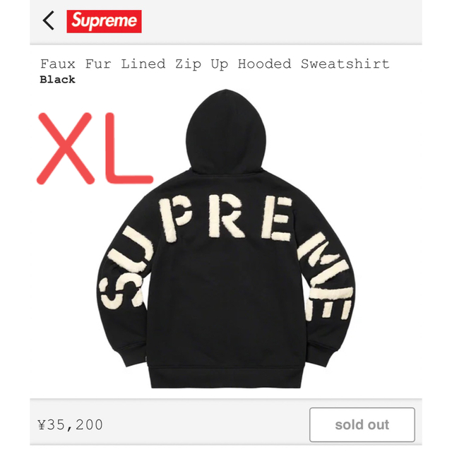 Supreme Faux Fur Lined Zip Up Hooded