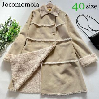 Jocomomola(ロングコート)のフリマアイテム一覧 Jocomomola(ロングコート)のフリマアイテム一覧