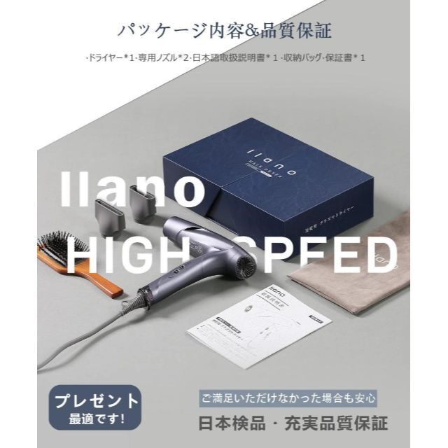 llano ドライヤー 大風量 高風速 2022新登場 サロン級 速乾の通販 by