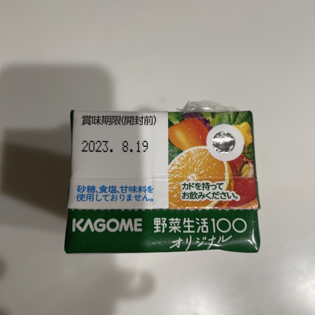 野菜ジュース 食品/飲料/酒の飲料(ソフトドリンク)の商品写真