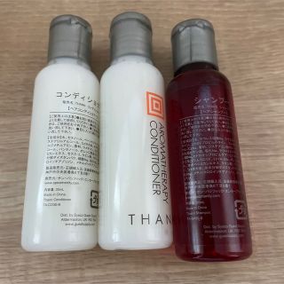 タン(THANN)のTHANN タン アメニティ(シャンプー)