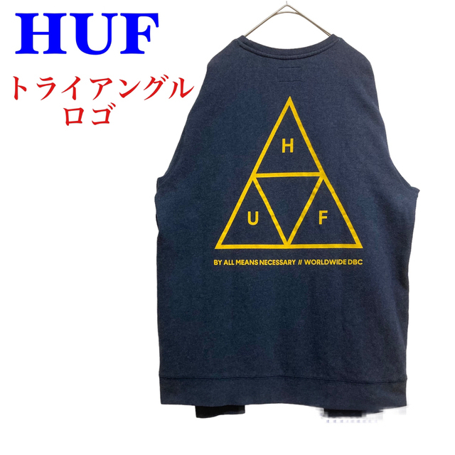 色々な HUF ハフ Sweatshirt navy メンズ