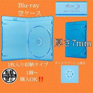 ジャニーズ(Johnny's)のblu-rayケース 1枚入り収納 1個‼️(ミュージック)