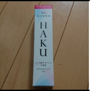 ハク(HAKU（SHISEIDO）)のHAKU メラノフォーカスZ レフィル(美容液)