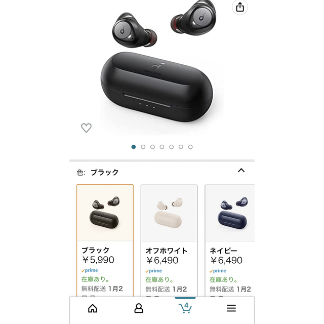 Anker(アンカー)のANKER soundcore スマホ/家電/カメラのオーディオ機器(ヘッドフォン/イヤフォン)の商品写真