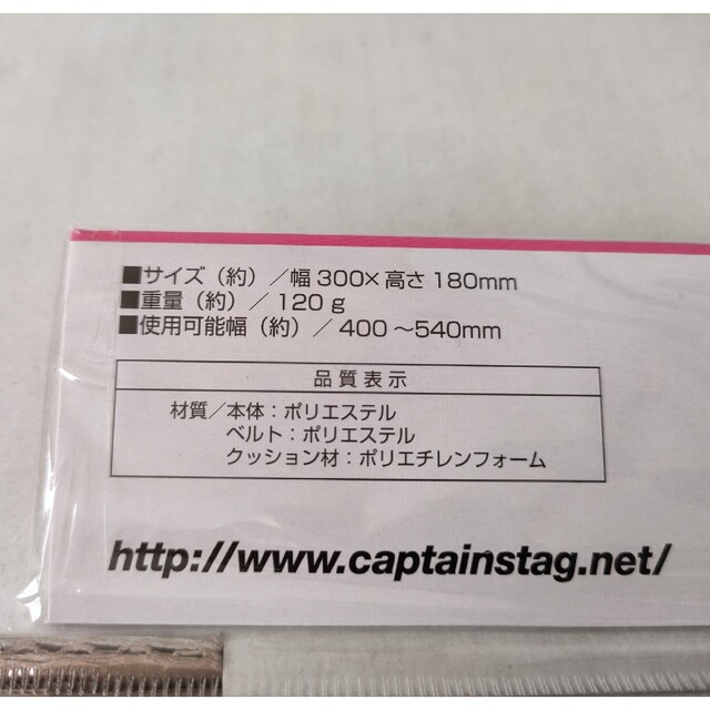 CAPTAIN STAG(キャプテンスタッグ)の【未使用品】Captain　Stag　アウトドアチェア用　サイドポケット　ピンク スポーツ/アウトドアのスポーツ/アウトドア その他(その他)の商品写真