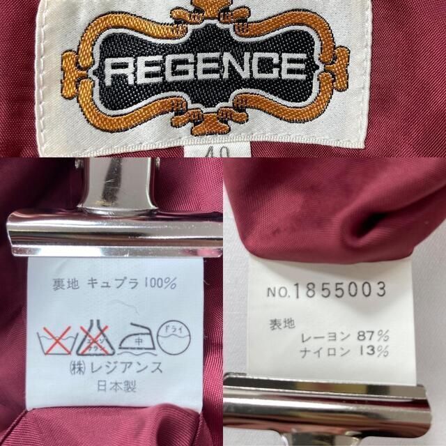 REGENCE レジァンス ペイズリー柄ボタンジャケット イエロー メンズ 美品 メンズのジャケット/アウター(テーラードジャケット)の商品写真