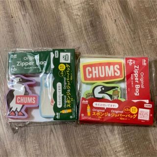 チャムス(CHUMS)のチャムス スポンジ　ジッパーバッグ(収納/キッチン雑貨)