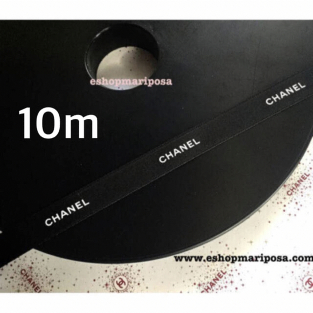 CHANEL(シャネル)のシャネルリボン🎀 黒 ブラック 10メートル 白ロゴ入り 上質ラッピングリボン インテリア/住まい/日用品のオフィス用品(ラッピング/包装)の商品写真