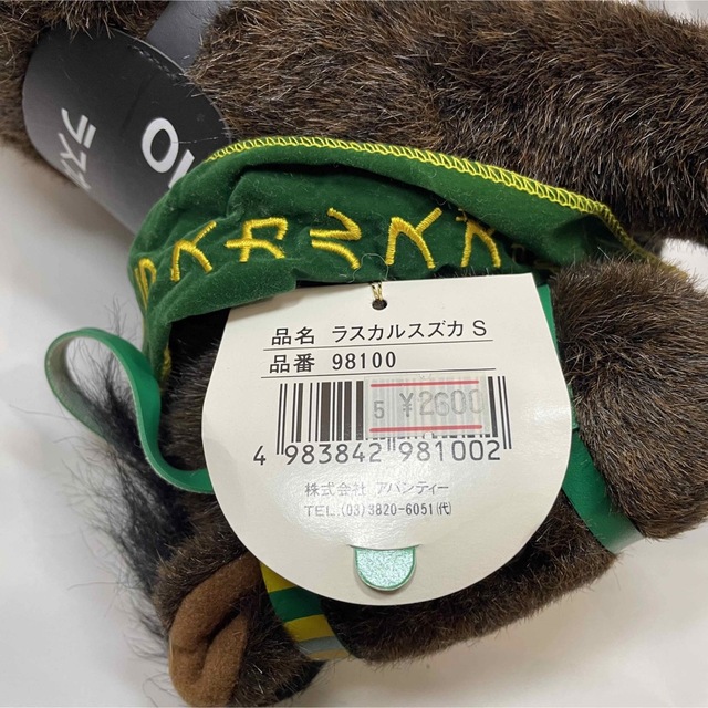AVANTI】ラスカルスズカ Sサイズぬいぐるみの通販 by NT3366's AVANTI】ラスカルスズカ Sサイズぬいぐるみの通販 by NT3366's
