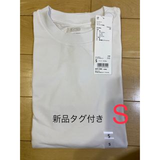 ユニクロ(UNIQLO)のヒートテックコットンクルーネックT（長袖）　Sサイズ　新品タグ付き　ホワイト(Tシャツ/カットソー(七分/長袖))