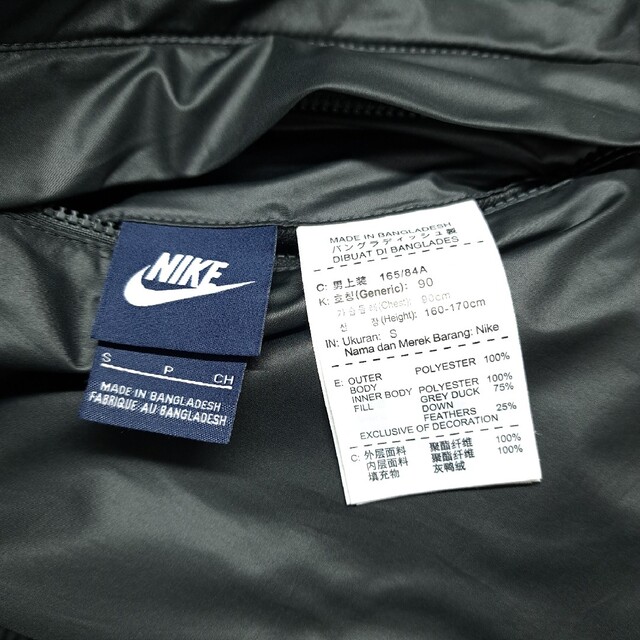 美品＊NIKE.ダウンL.160