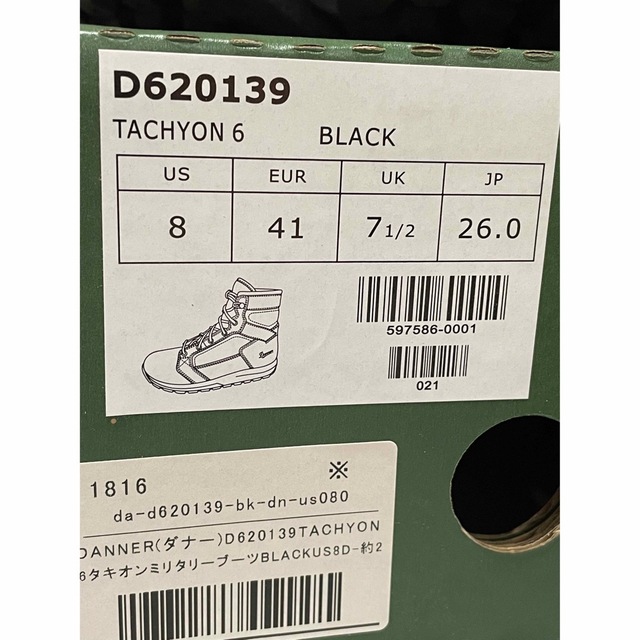 ダナー　ブラック　黒　DANNER タキオン　ミリタリーブーツ　26 3