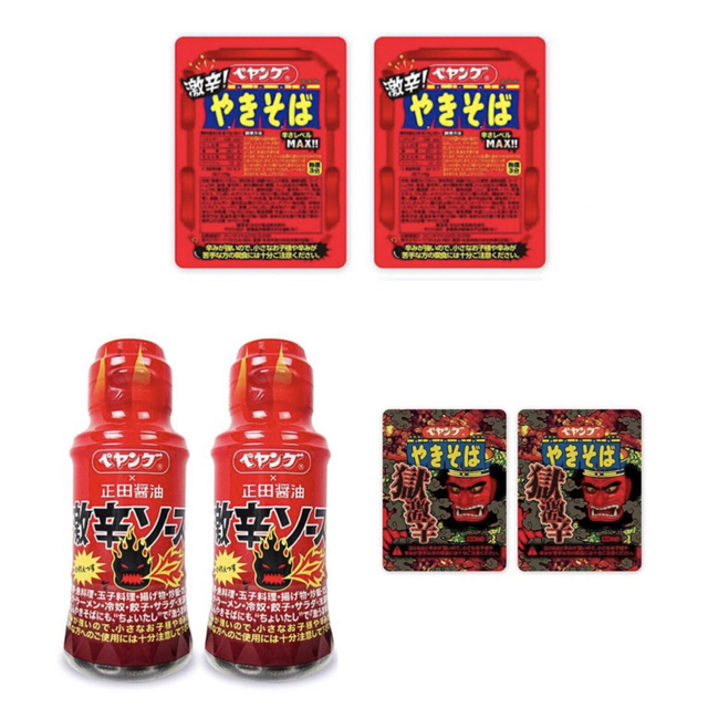 まるか食品(マルカショクヒン)の☆ペヤング 激辛セット☆訳あり 食品/飲料/酒の加工食品(インスタント食品)の商品写真