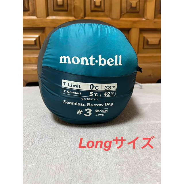 mont-bell モンベル　シームレスバロウバッグ　#3  Long寝袋/寝具