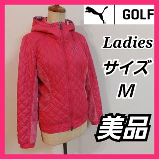 プーマ(PUMA)の【PUMA GOLF】美品/ボア付きパデット中綿ジャケット/レディースＭ(ウエア)